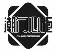CHAOMENXINGUI