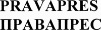 PRAVAPRES