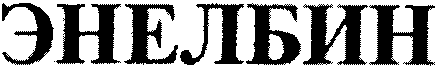 ENELBIN