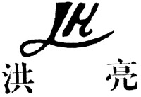 LH