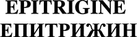 EPITRIGINE