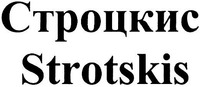 Strotskis