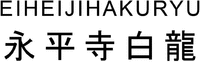 EIHEIJIHAKURYU