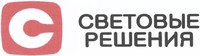 Svetovye resheniya