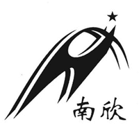 NAN XIN