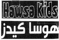Hawsa Kids