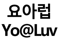 Yo@Luv