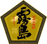 TOROTTO KIRITTI UMAMI MARUMI AMAMI KIRISHIMA REKKASUI 100% KOKUSAN MAI 100% KYUSHUSAN SATSUMAIMO 100% PURIN TAI ZERO HONKAKUSHOCHU WA TOUSHITSU ZERO