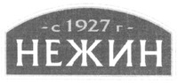 NIEZHY, s 1927 g.