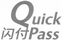 Quick Pass
