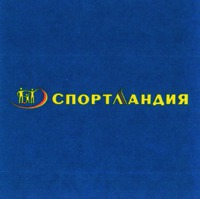  SPORTLANDIYA. 