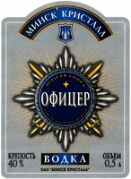  OFICCER 