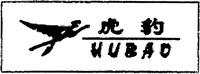 HUBAO