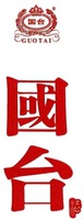 GUOTAI