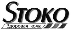 STOKO
