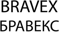 BRAVEX