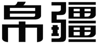 BO JIANG