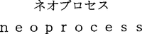 neoprocess