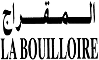LA BOUILLOIRE