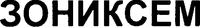 ZONIXEM