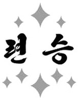 Ryonsung