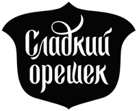 sladkiy oreshek