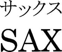 SAX