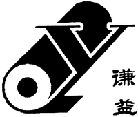 QIAN YI.