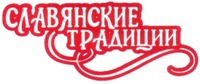 SLAVYANSKIE TRADITSII.