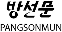 PANGSONMUN