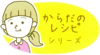 KARADANORESHIPISHIRIZU