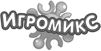 IGROMIKS.