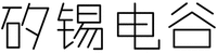 XI XI DIAN GU