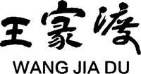 WANG JIA DU