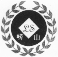 LS