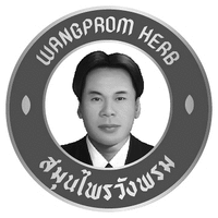 WANGPROM HERB