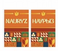 NAURYZ
