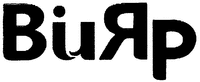 Viyar 