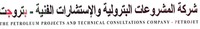 THE PETROLEUM PROJECTS AND TECHNICAL CONSULTATIONS COMPANY - PETROJET