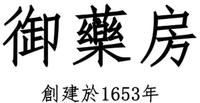 1653