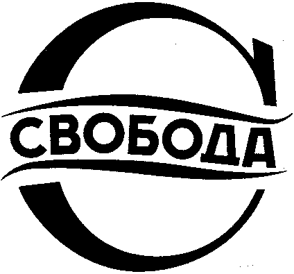  SVOBODA. 