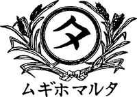 MUGIHOMARUTA