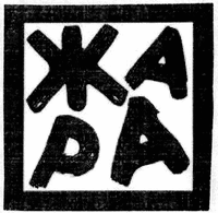  JARA. 