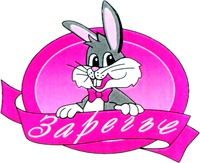  ZARECHIE 