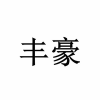 Fenghao