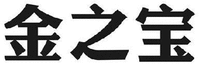 JIN ZHI BAO