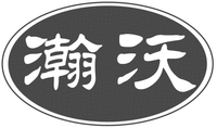 HAN WO