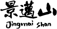 Jingmai Shan