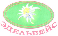  EDELVEIS 