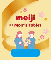 meiji Mom's Tablet